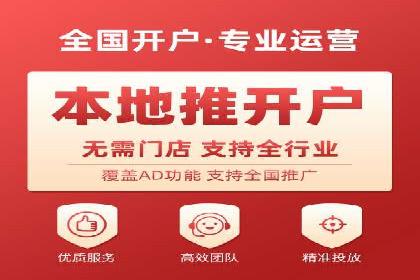 如何利用百度竞价广告提升品牌曝光